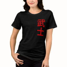 Japanse tekst krijger