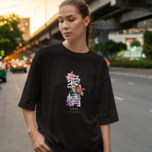 Japanse tekst met bloemen t-shirt