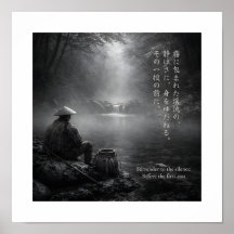 Japanse Tenkara Visserij Kunstprint