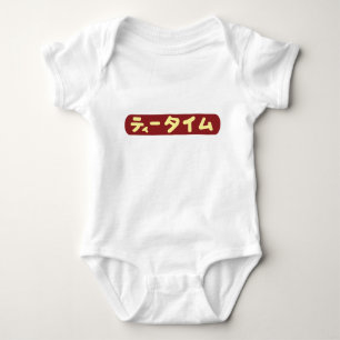 Japanse thee romper