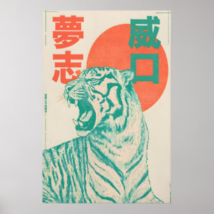 Japanse Tijger Kunstprint Retro Ukiyo-e Stijl Poster
