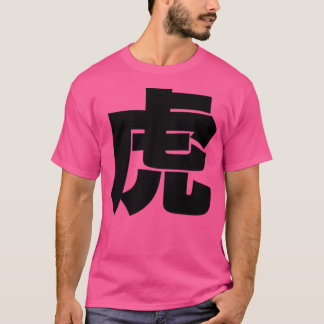 Japanse tijger Tora T-shirt