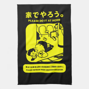Japanse Tokyo metro openbare advertentie Theedoek