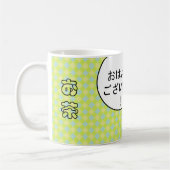 Japanse Tuxedo Cat Breakfast Tea Good Morning Mok (Links)