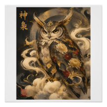 Japanse Uil Kunst | Traditioneel Uil Beschermer De