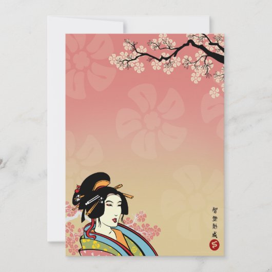 Japanse uitnodigingen (Voorkant)