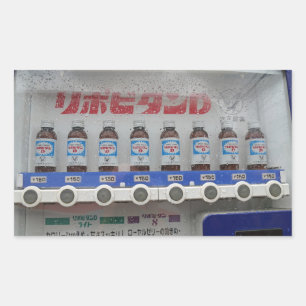 Japanse Vending Machine Sticker