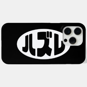 Japanse verliezer ハズレ Hazure Nihongo Slang iPhone 15 Pro Max Hoesje