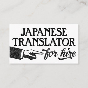 Japanse Visitekaartjes voor vertalers - Koel