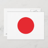 Japanse vlag briefkaart (Voorkant / Achterkant)