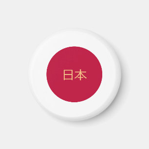Japanse vlag en Japanse feestdag, reizen- en sport Magneet