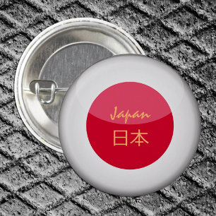 Japanse vlag en Japanse mode, sport /kanji Ronde Button 3,2 Cm