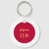 Japanse vlag en Japanse vakantie, reizen 日 本 Sleutelhanger (Voorkant)