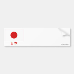 Japanse vlag met naam in het Japans Bumpersticker