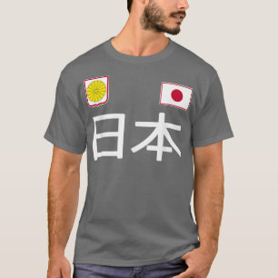 Japanse vlag Souvenir Love Gift T-shirt