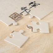  Japanse vogel en herfst Grapevine Legpuzzel (Zijkant)