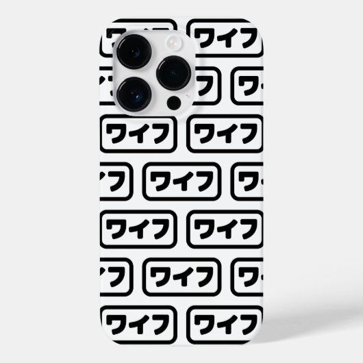 Japanse vrouw ワイフ Waifu | Nihongo-taal Case-Mate iPhone Case (Achterkant)