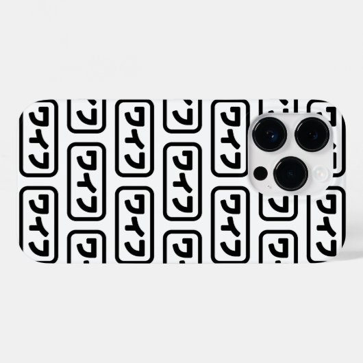 Japanse vrouw ワイフ Waifu | Nihongo-taal Case-Mate iPhone Case (Achterkant (horizontaal))