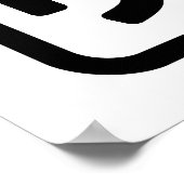 Japanse vrouw ワイフ Waifu | Nihongo-taal Poster (Hoek)