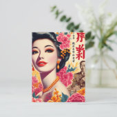  Japanse vrouw Briefkaart (Staand voorkant)