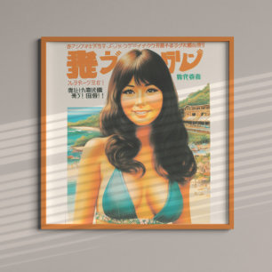 Japanse vrouw Poster