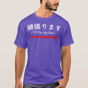 Japanse woorden: Ganbarimasu zal mijn best doen T-shirt