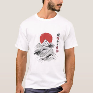 Japanse Zen Berg Rode Zon Inkt Wassen Kunst T-shirt