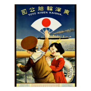 Japon - Affiche de voyage vintage