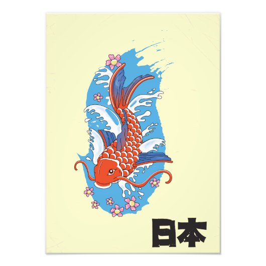 Japon Koi poster vintage de poisson (Devant)