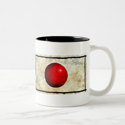 Japon National Drapeau Série Patriotique Mug (Droit)