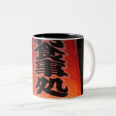 Japon Orange Mug (Devant droit)