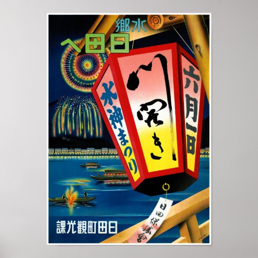 Japon Poster vintage restauré (Devant)
