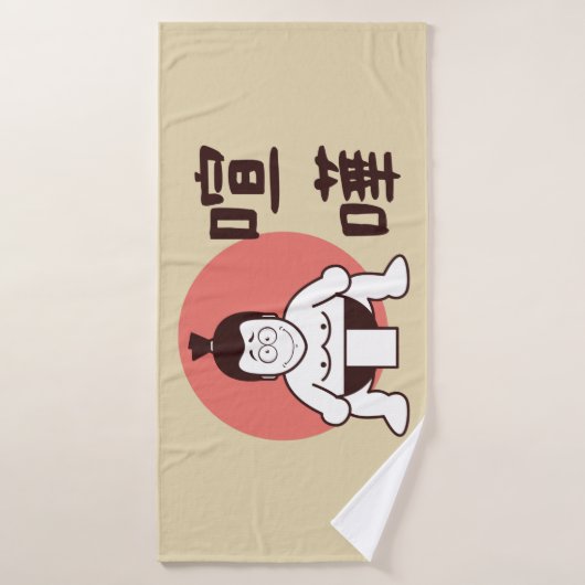 Japon Sumo, Tokyo - Sumo japonais traditionnel (Serviette de bain)