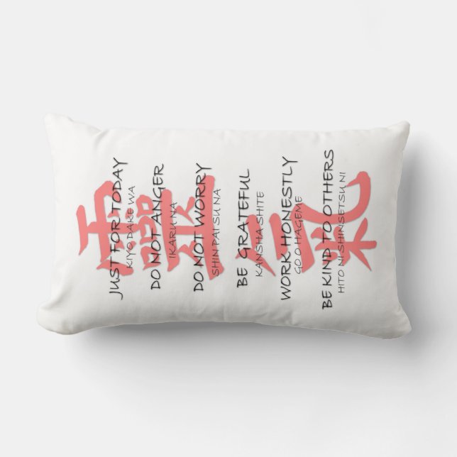 Japonais anglais de coussin lombaire de préceptes (Recto)