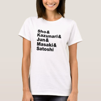 Japonais noms light T-Shirt