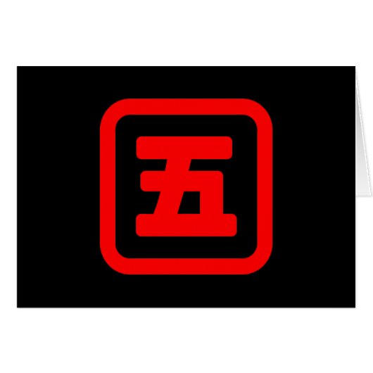 Japonais Numéro cinq 五 ⇢ Go } Carte Kanji (Devant horizontal)