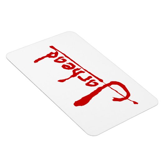 JARHEAD MAGNEET (Rechterzijde)