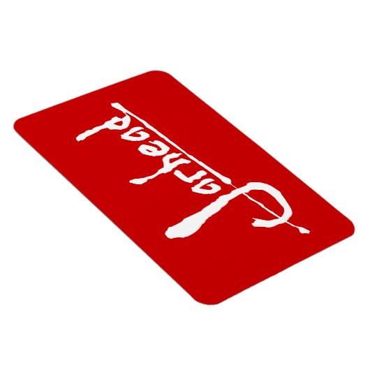 JARHEAD MAGNEET (Rechterzijde)