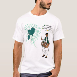 Jashan e Azadi Pakistaanse Dhol Speler Viering T T-shirt