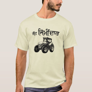 JATT ZIMIDAAR T-SHIRT