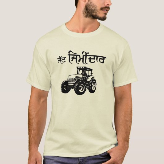 JATT ZIMIDAAR T-SHIRT (Voorkant)