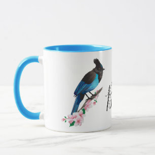 Jay Mug de Stellar