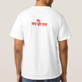 Jay shree ram T-shirt couleur écriture (Dos)