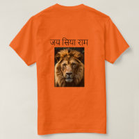 Jay Siya Ram et Lion Anger Bhagwa T-Shirt