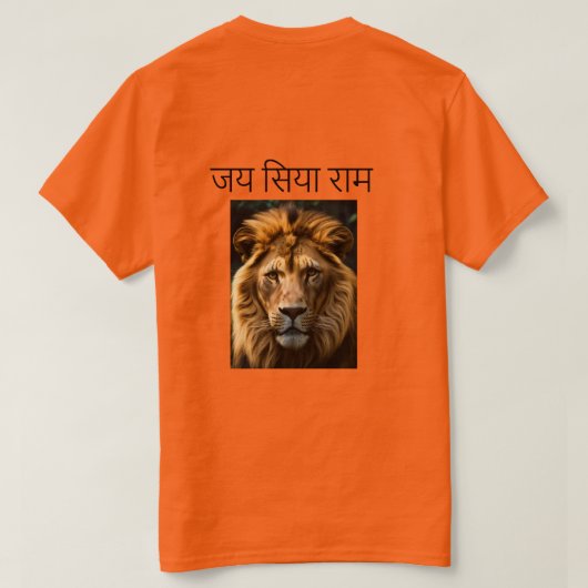 Jay Siya Ram et Lion Anger Bhagwa T-Shirt (Design dos)