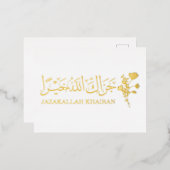 Jazak Allah Khairan carte de remerciement (Recto/Verso)