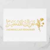 Jazak Allah Khairan carte de remerciement (Recto)
