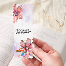 Jazakum Allah Khairan Signet de lecture calligraph
