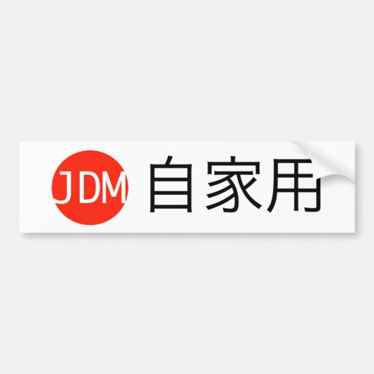 JDM Jikayou Bumpersticker (Voorkant)
