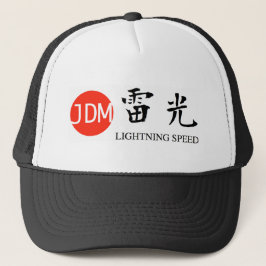 JDM Lightning speed Trucker Pet